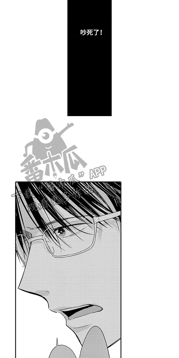 第6章：不想面对7