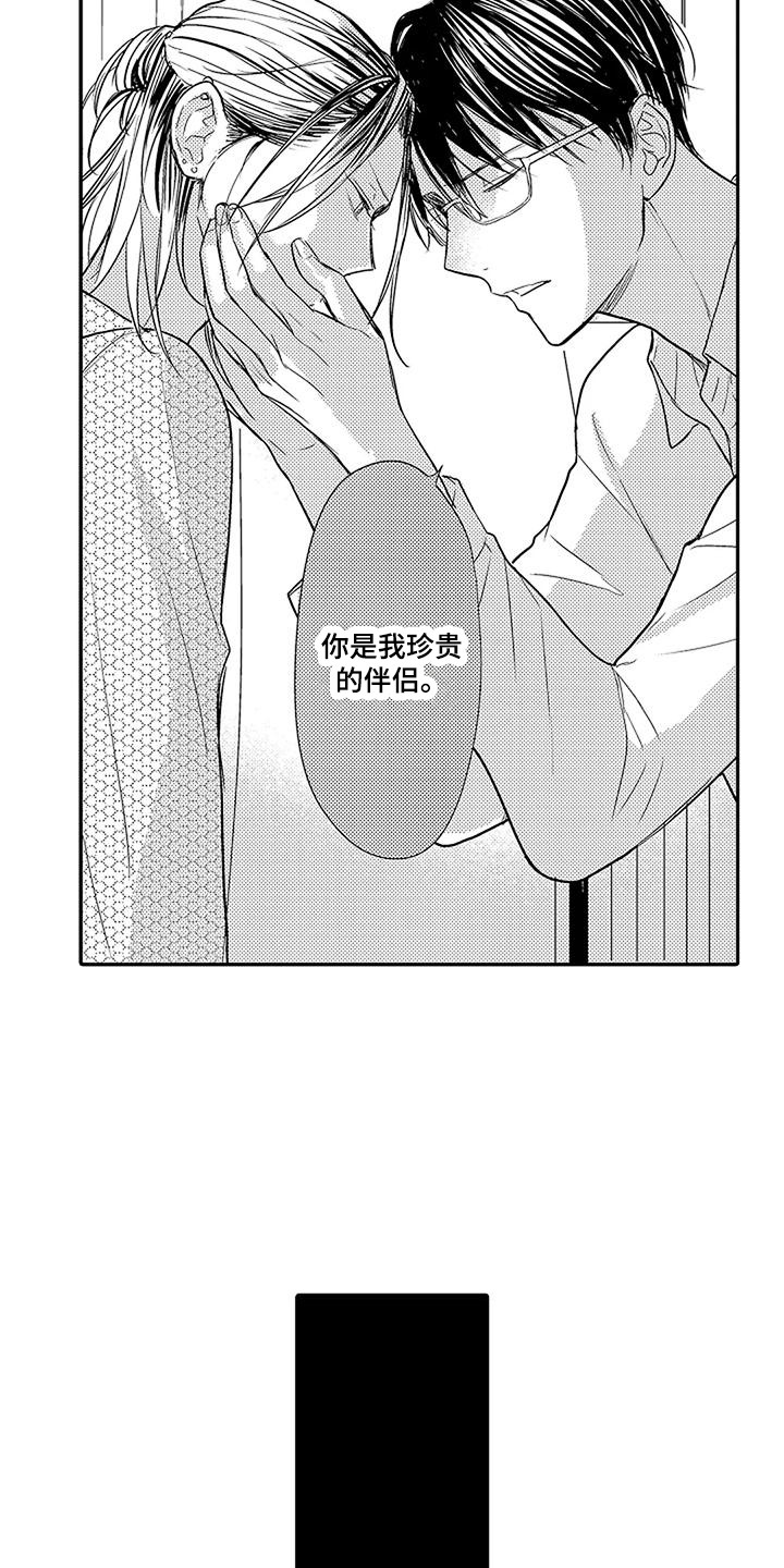 第6章：不想面对6
