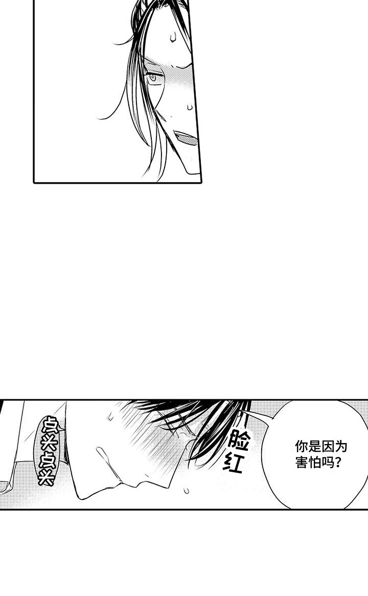 第8章：哥哥11