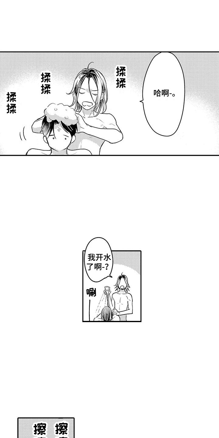 第10章：照顾2