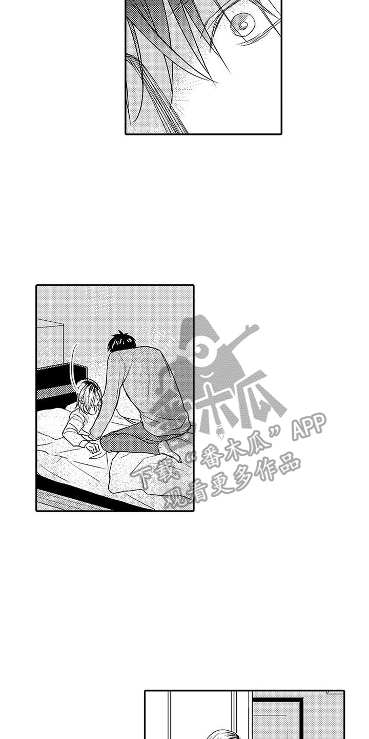 第20章：道歉1