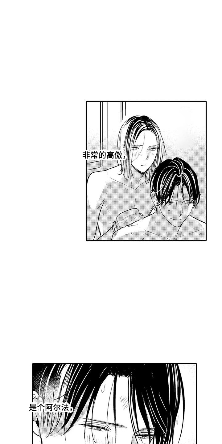 第10章：照顾5