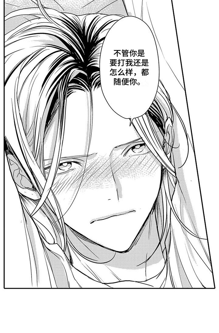 第19章：青春期 17