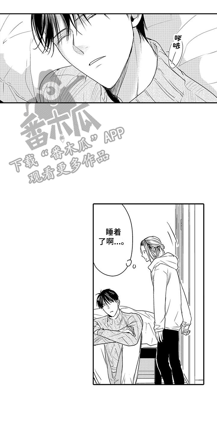 第21章：很想念12
