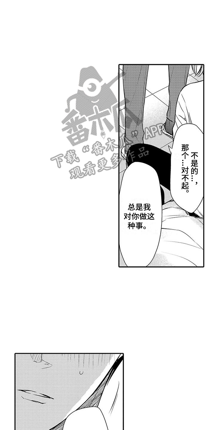 第27章：逆着本能 1