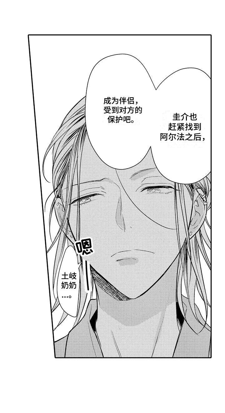 第1章：唠叨5