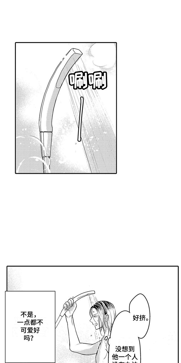 第10章：照顾0