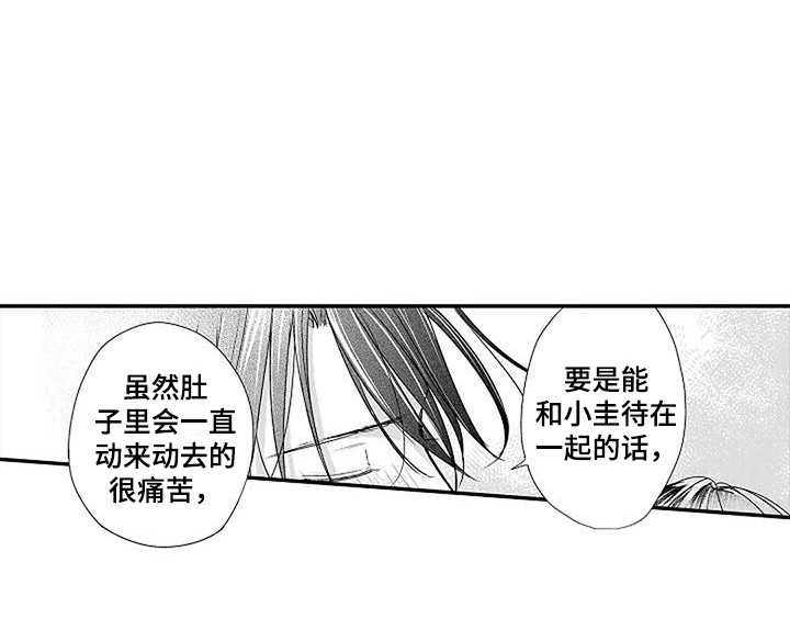 第17章：原因 5