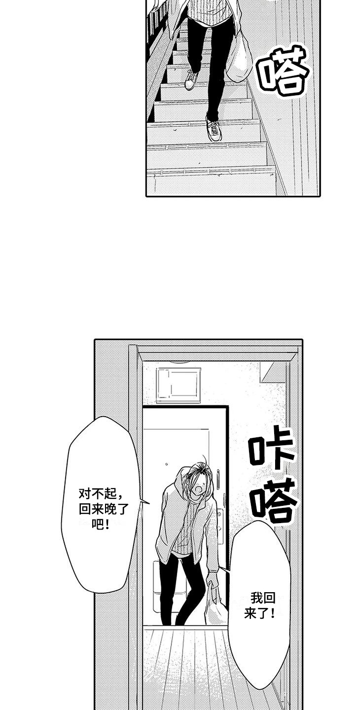 第21章：很想念10