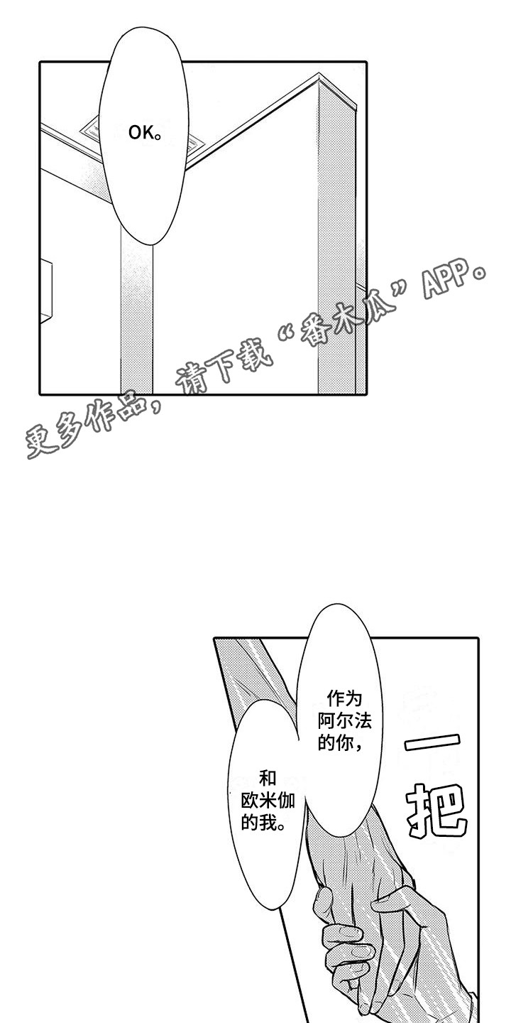 第27章：逆着本能 4