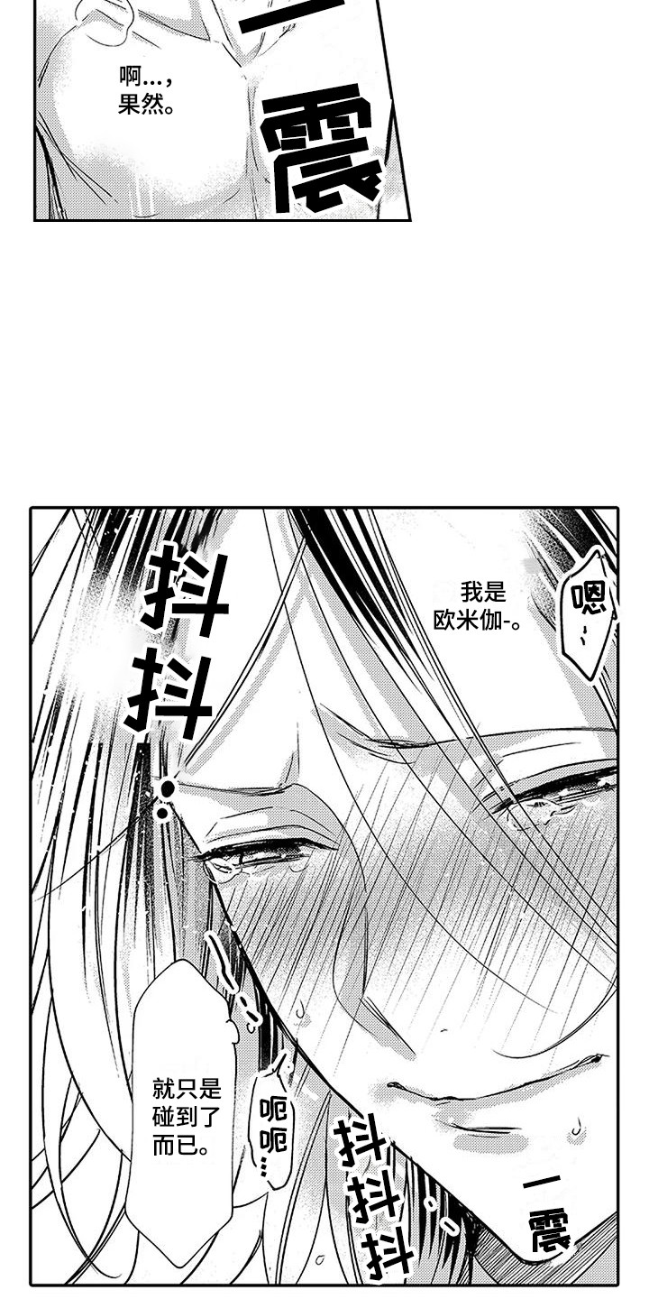 第15章：换个顺序 12