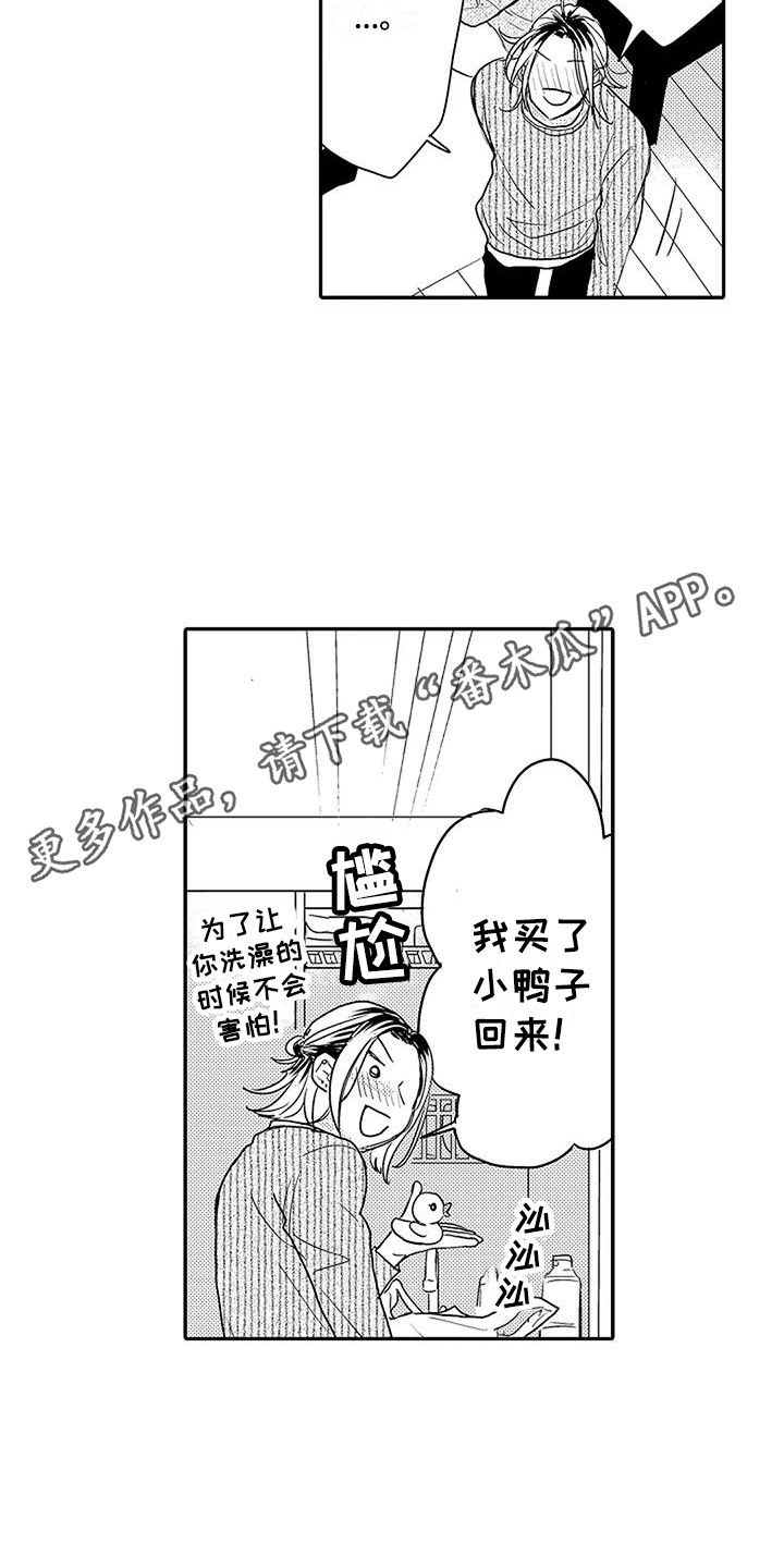 第22章： 想起来了10