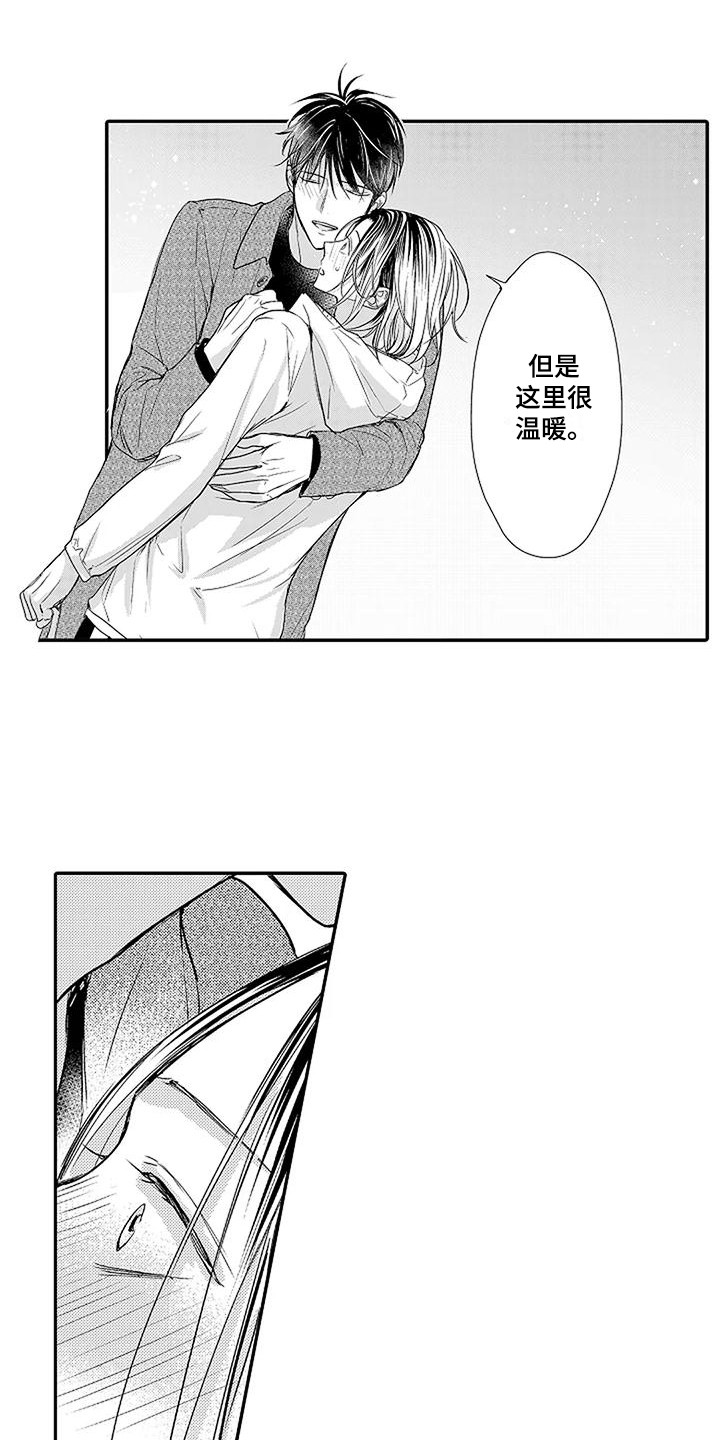 第17章：原因 6
