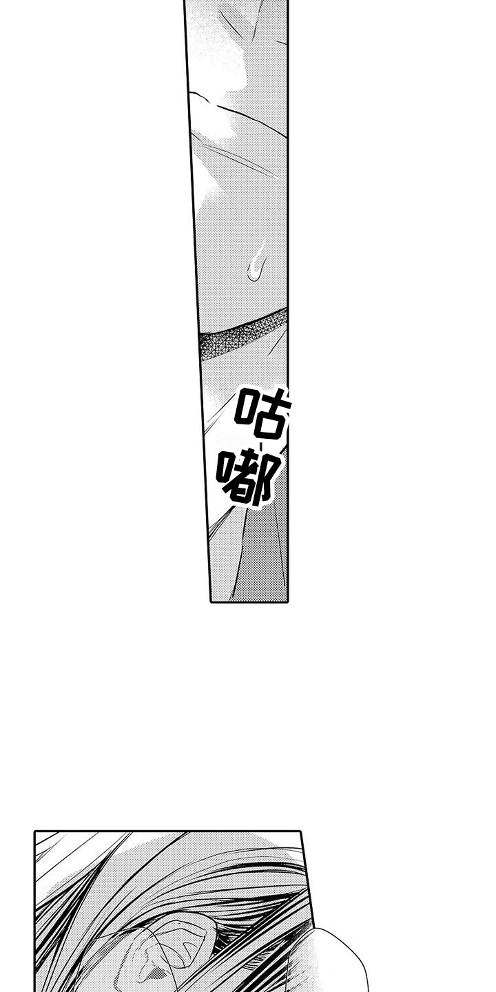 第11章：求助 2
