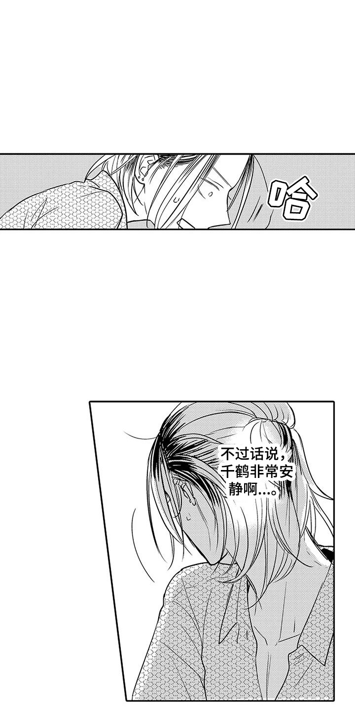 第6章：不想面对15