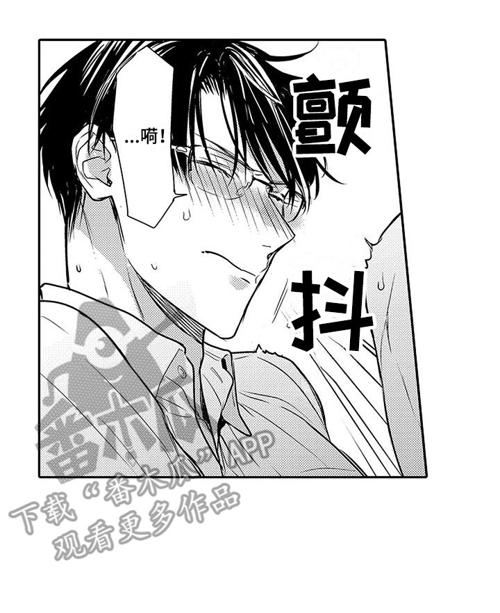 第27章：逆着本能 7