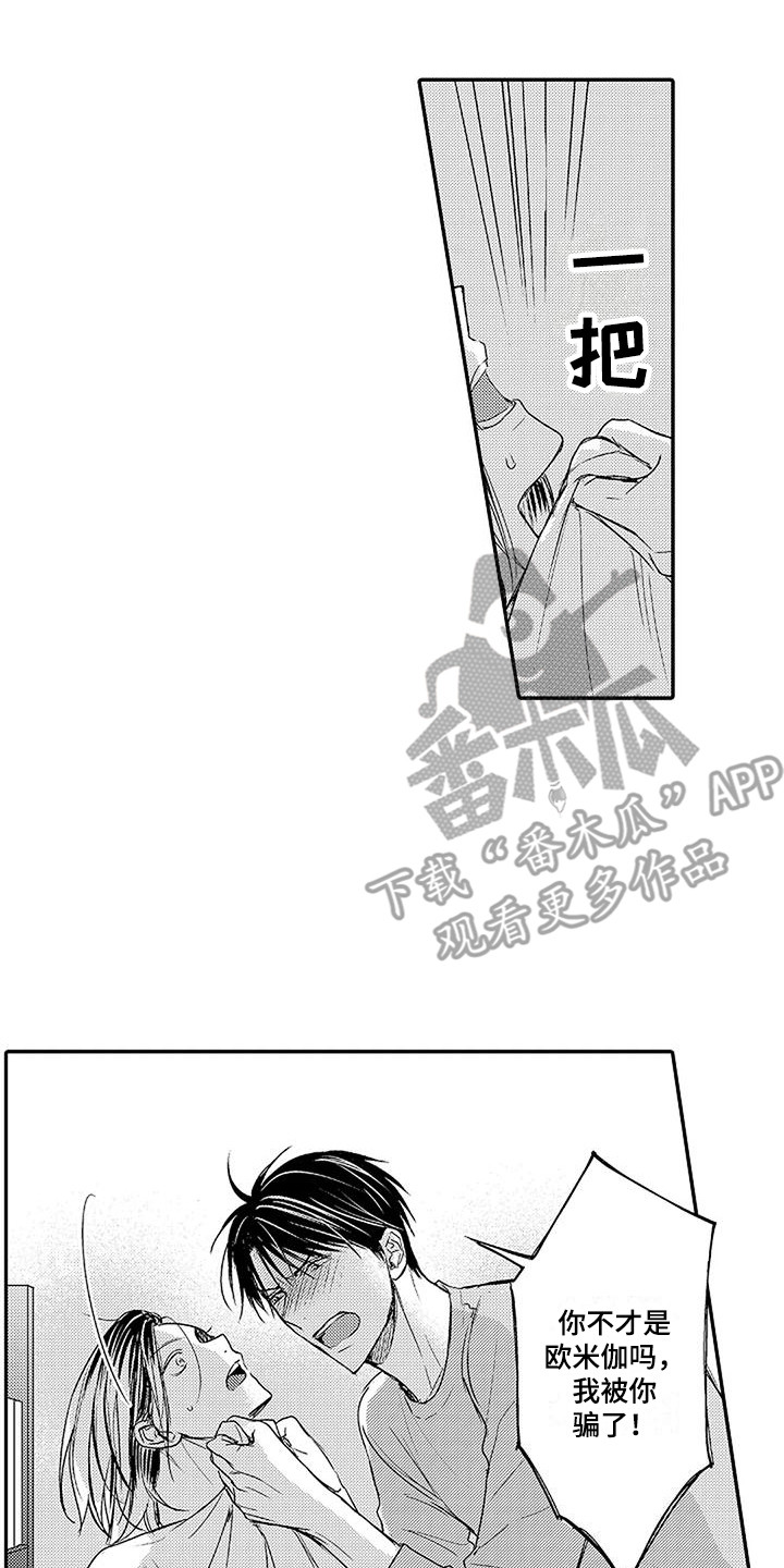 第19章：青春期 1