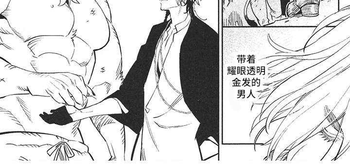 第6章：吃醋7