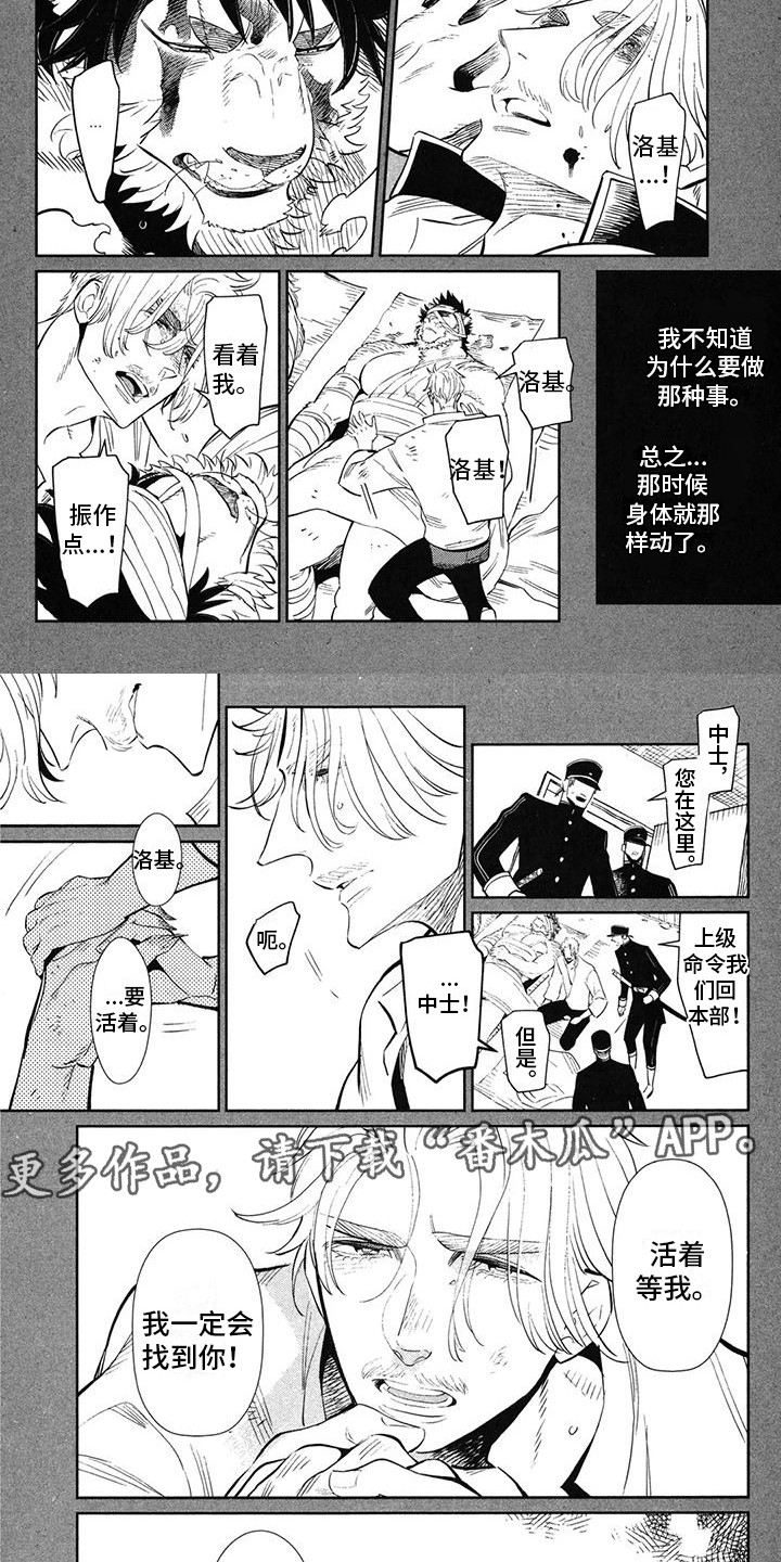 第13章：理由1