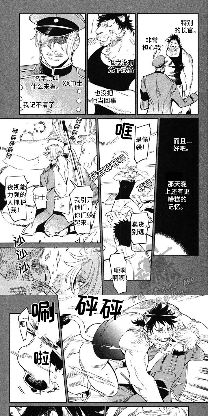 第13章：理由0