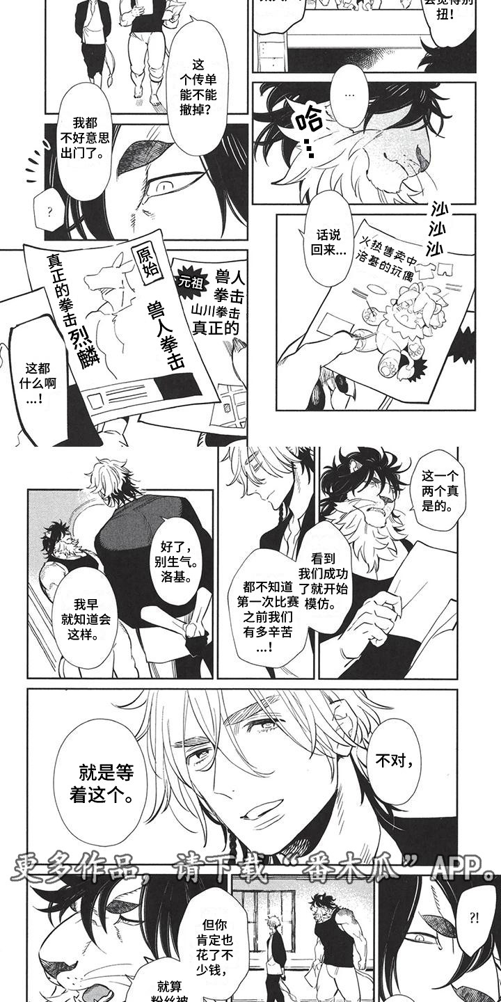 第6章：吃醋1