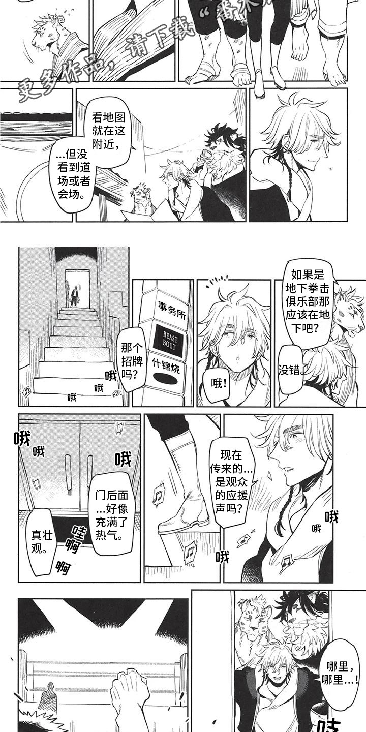 第8章：挑战书4