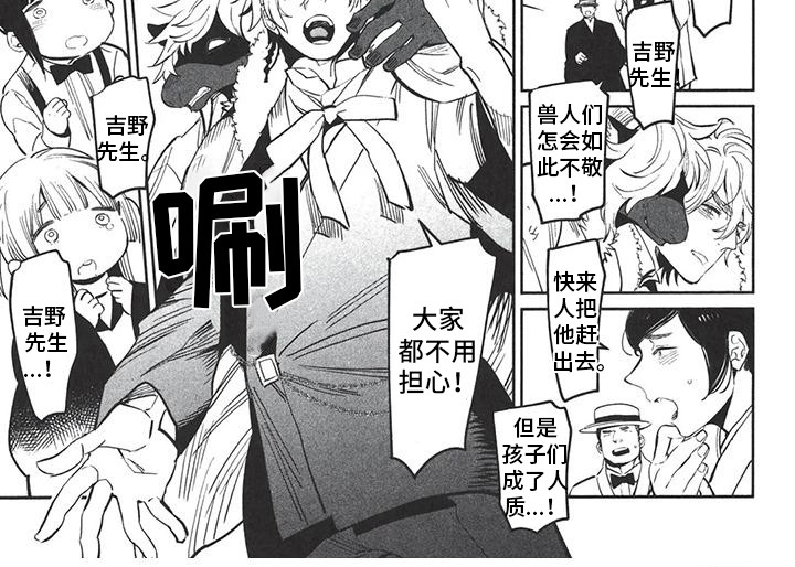 第2章：理念7