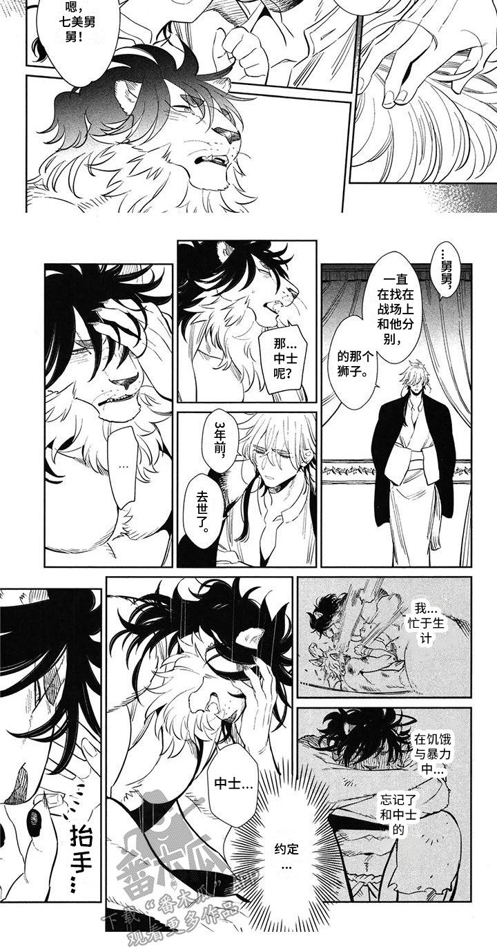 第13章：理由6