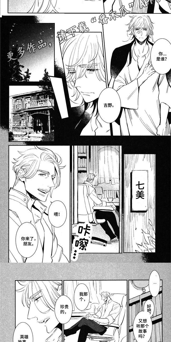 第13章：理由4