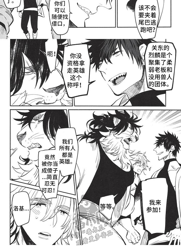 第8章：挑战书7