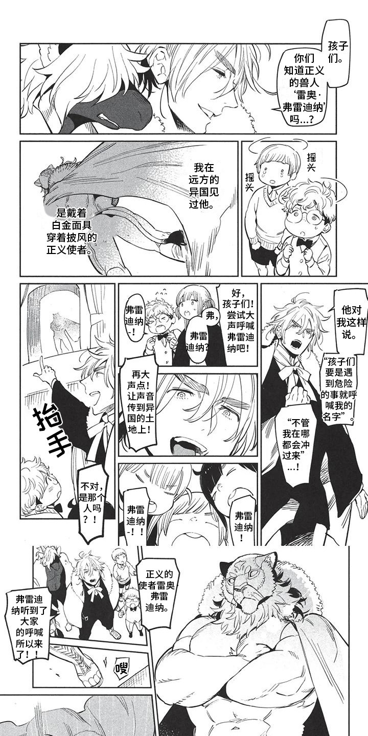 第3章：演出0