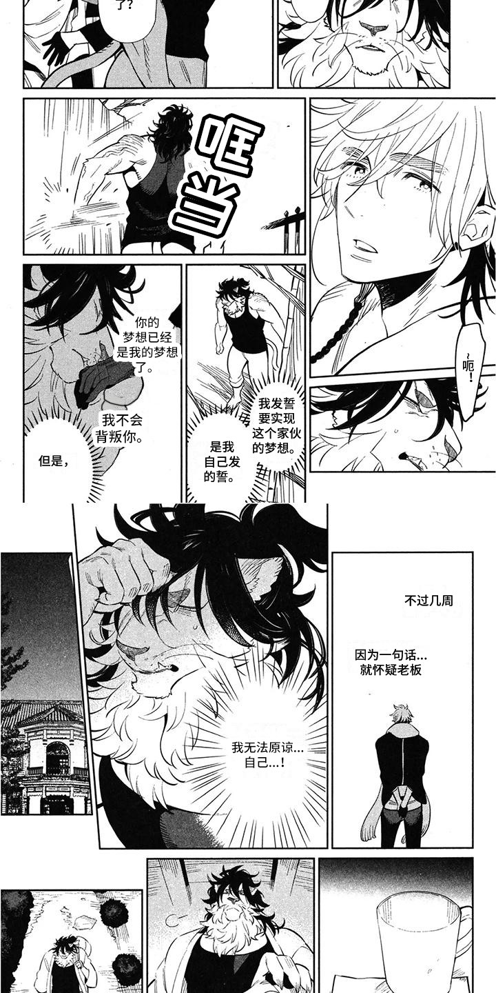 第11章：怂恿6