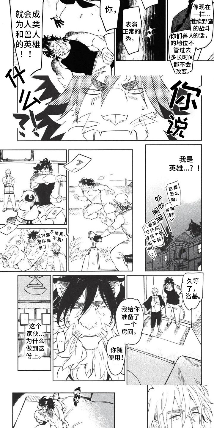 第2章：理念2