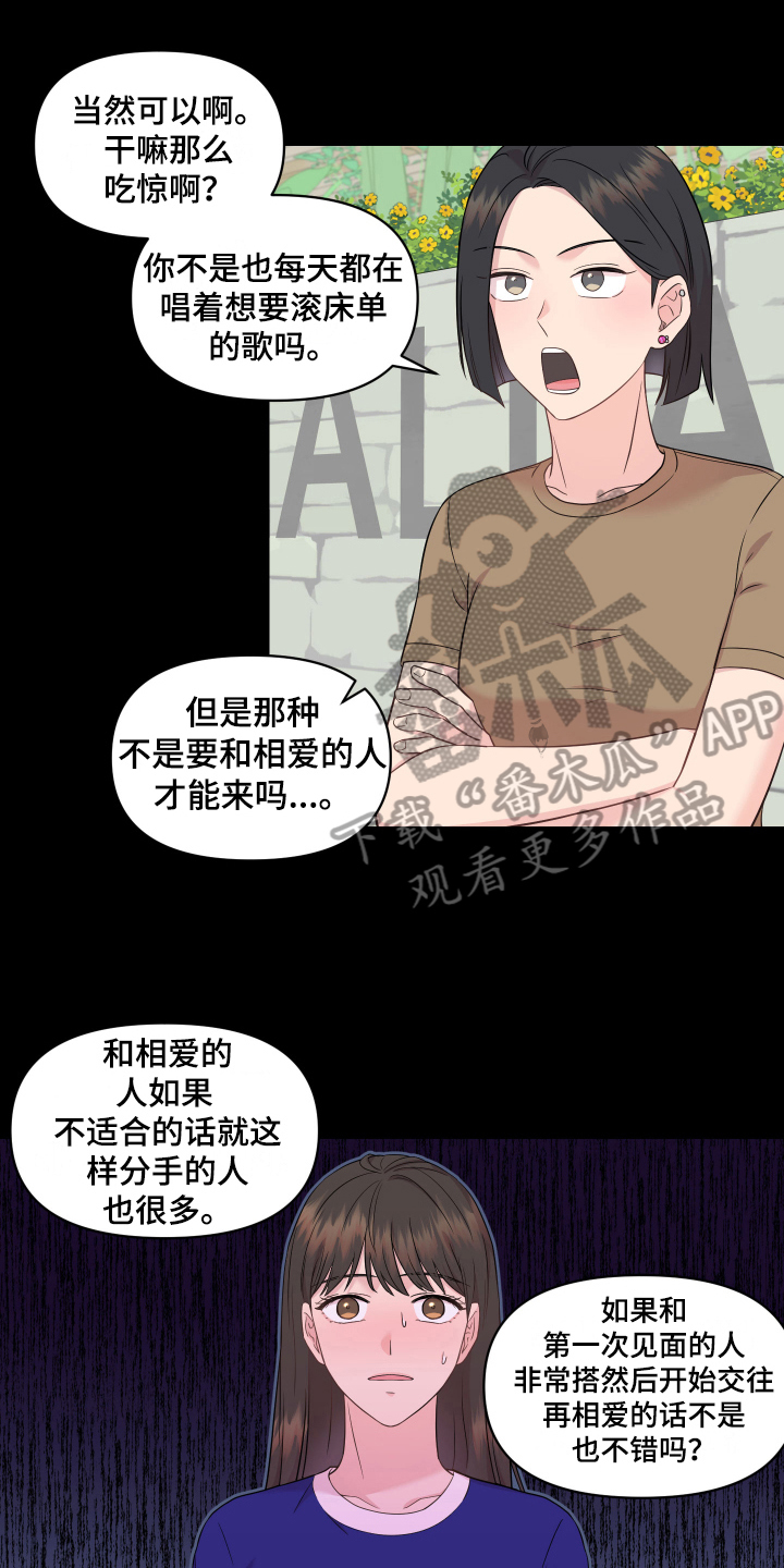 第7章：吸引0