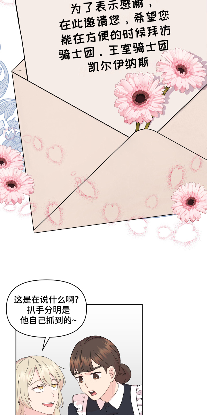 第12章：掰手腕3