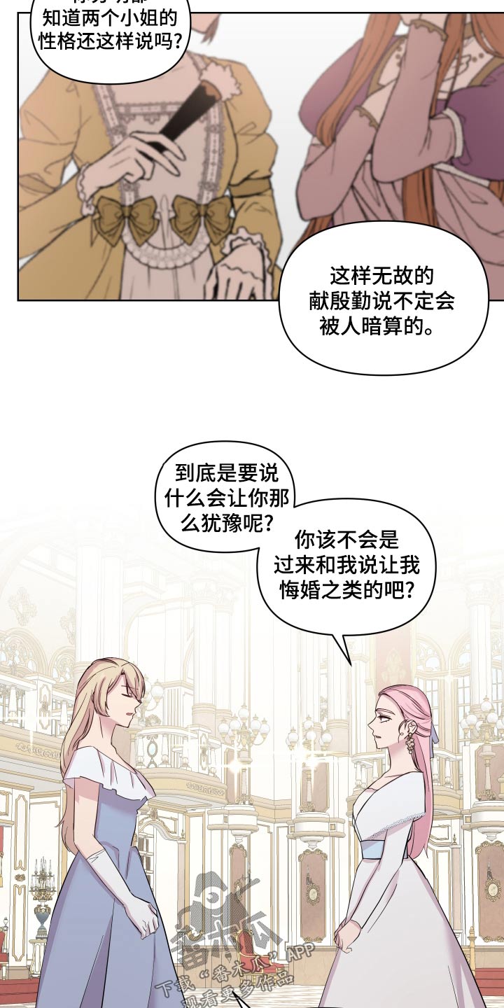 第39章：冲出6