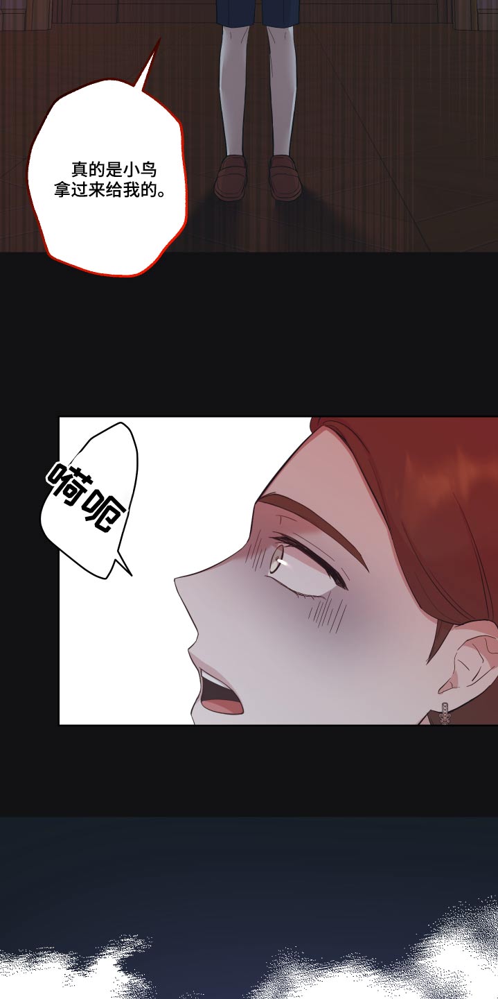 第35章：哪里来的9