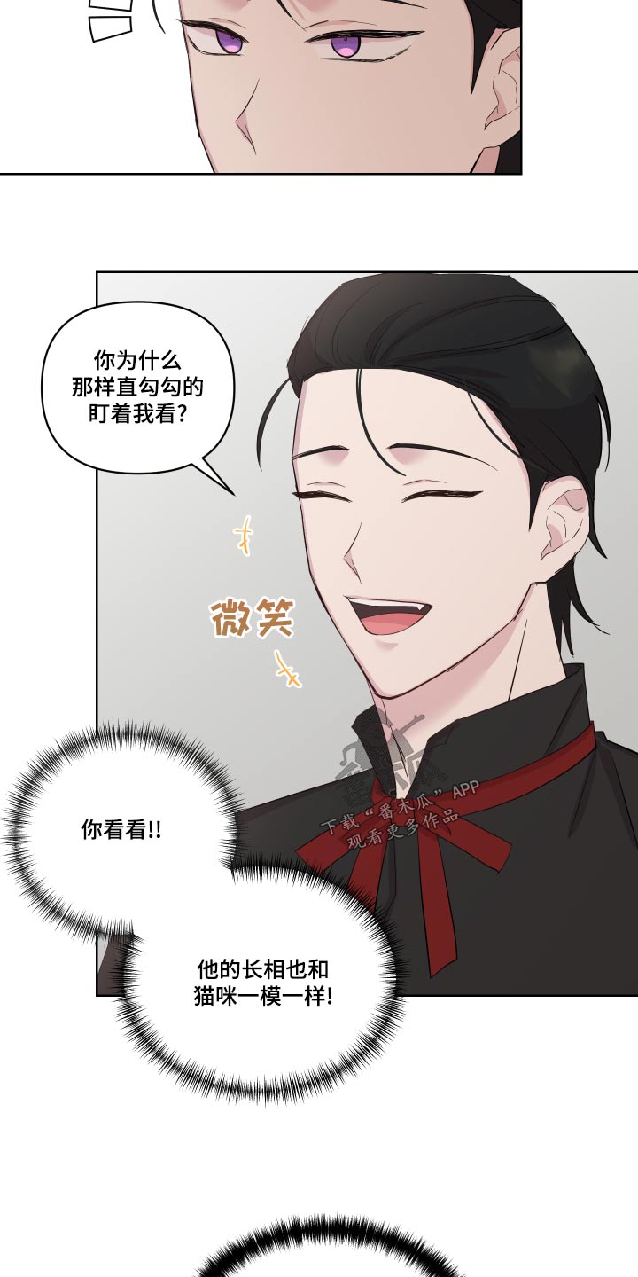 第37章：误会了10