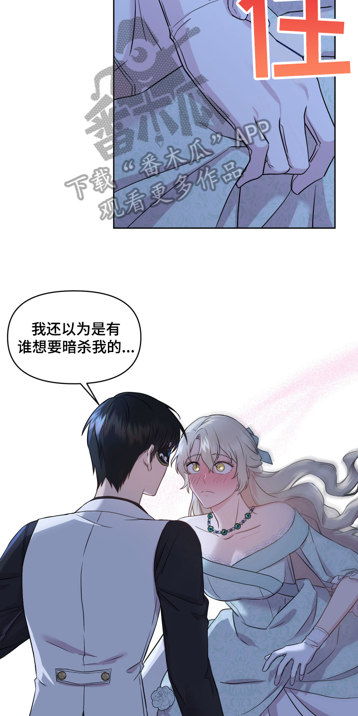 第5章：帅哥14