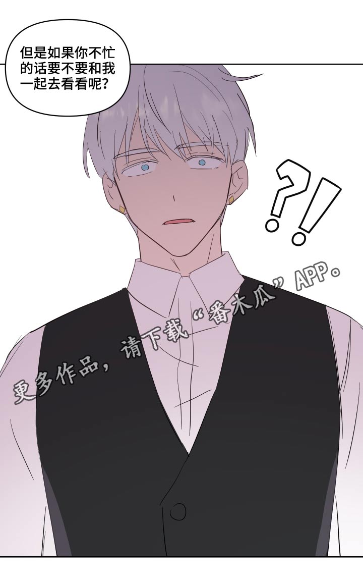 第31章：邀请函18