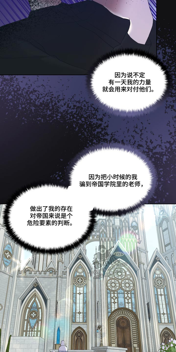 第35章：哪里来的12