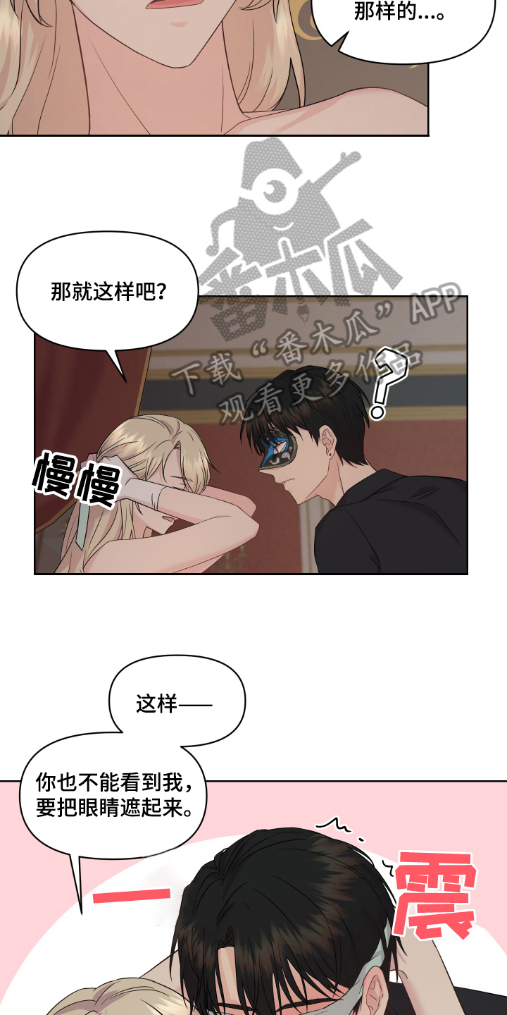 第7章：吸引11