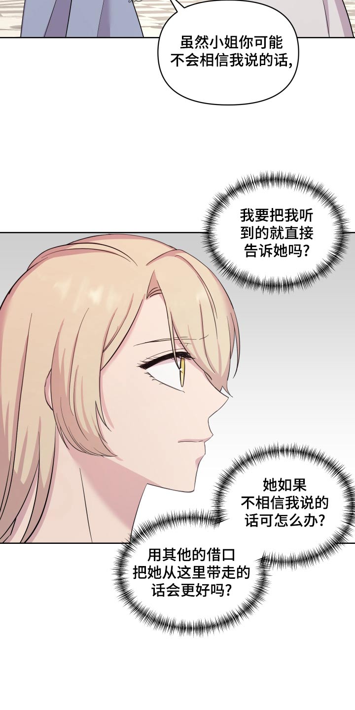 第39章：冲出7