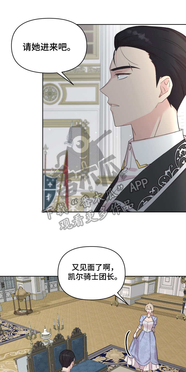第12章：掰手腕11