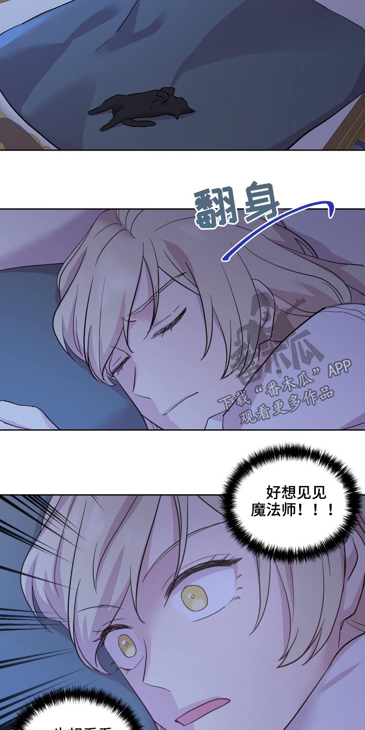 第31章：邀请函6