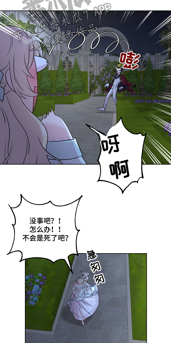 第5章：帅哥9
