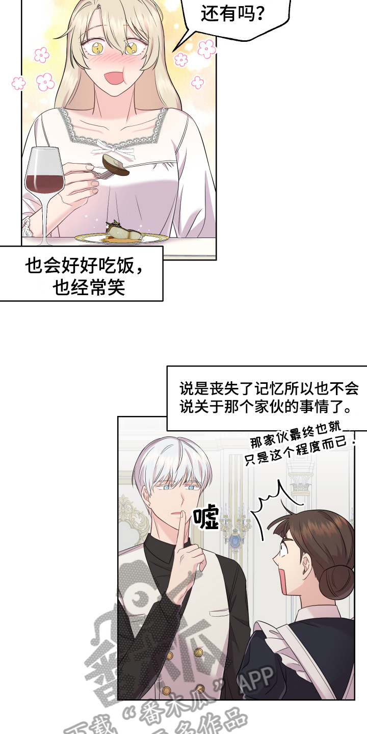 第9章：寻找2