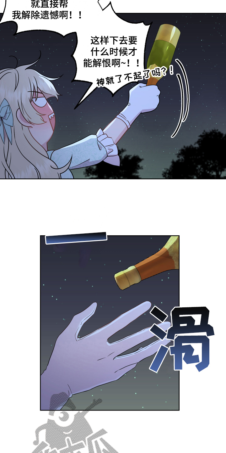 第5章：帅哥8
