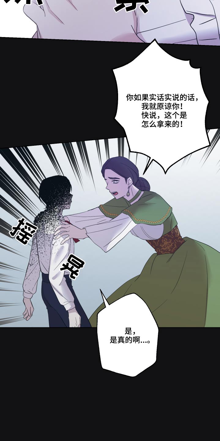 第35章：哪里来的7