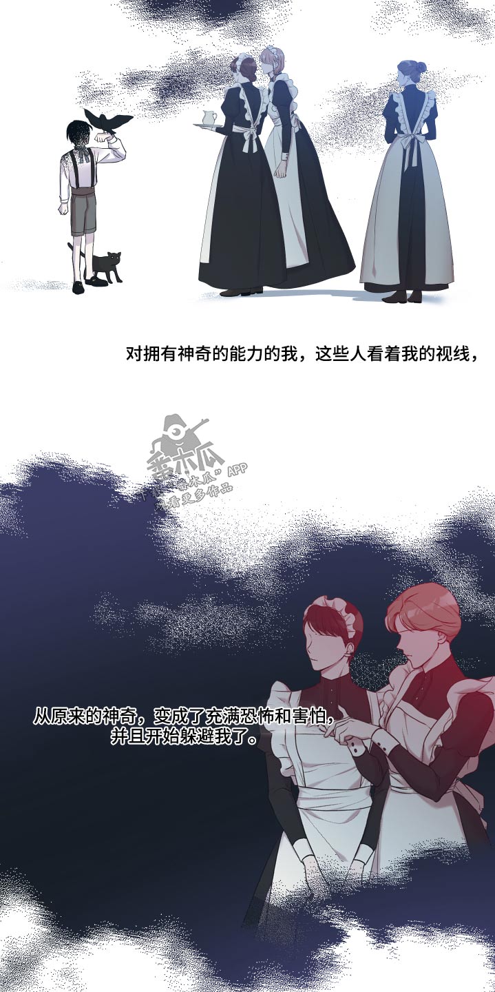 第35章：哪里来的10